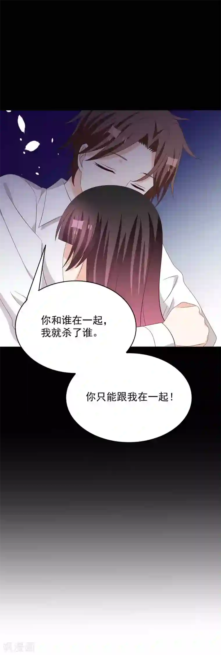 重生影后第109话