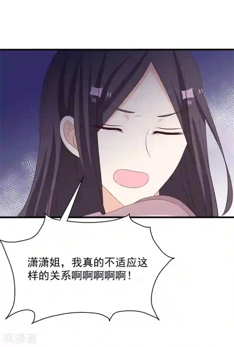 重生影后第109话