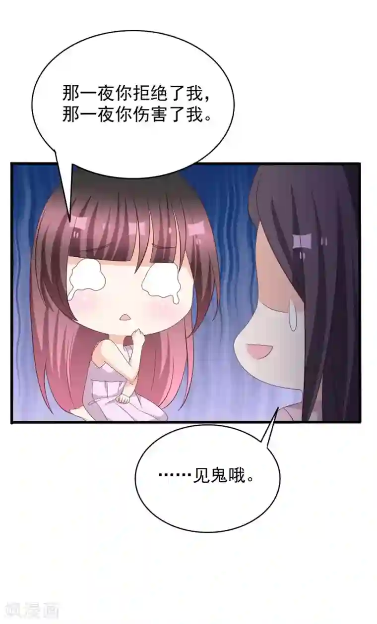 重生影后第109话