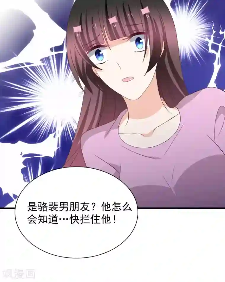 重生影后第110话