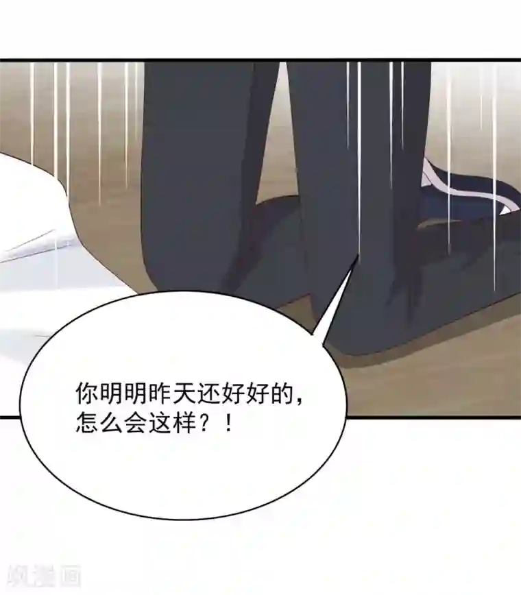 重生影后第110话