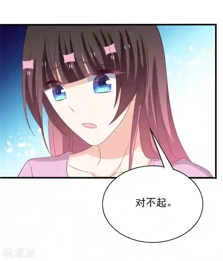 重生影后第110话