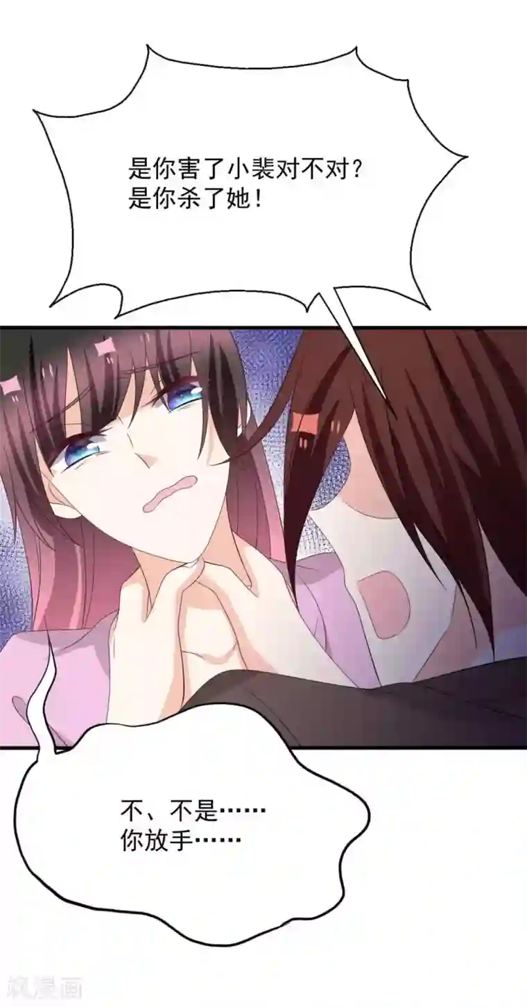 重生影后第110话