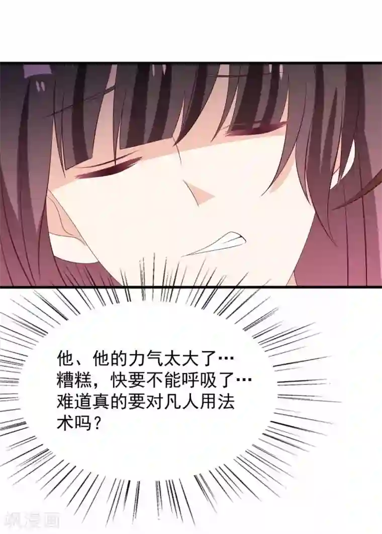 重生影后第110话