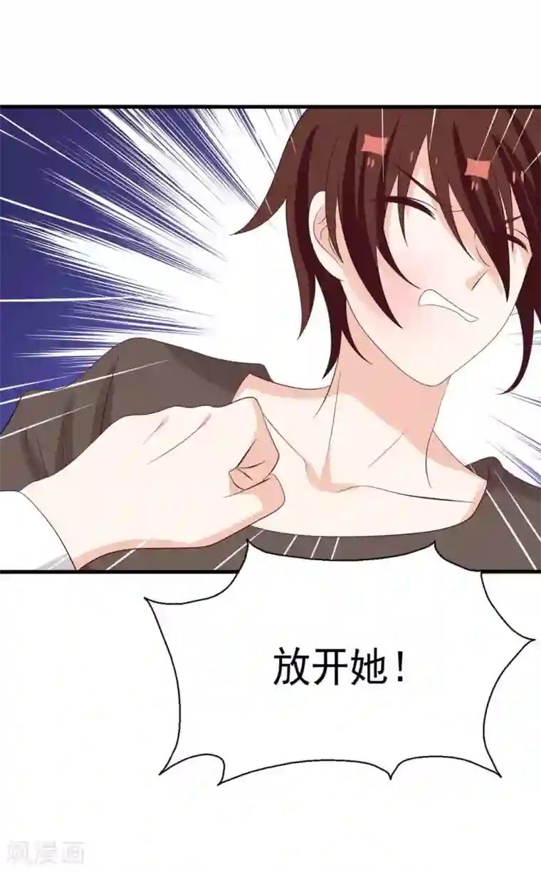 重生影后第110话