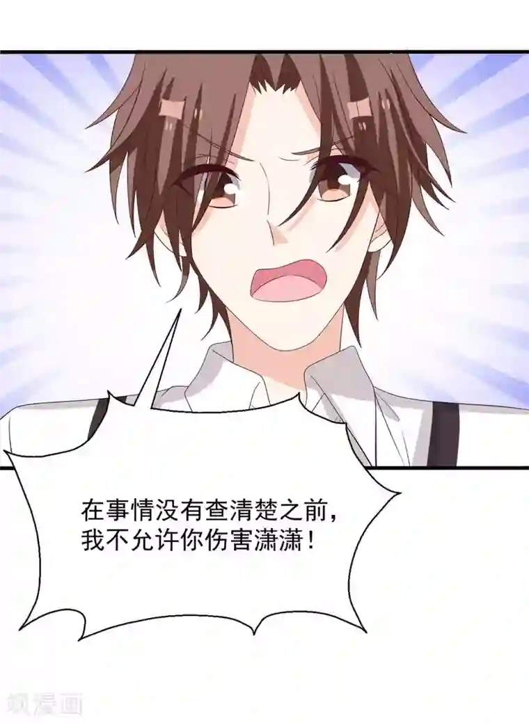 重生影后第110话