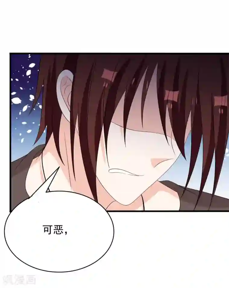 重生影后第110话