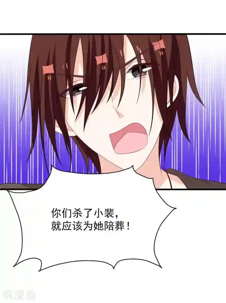 重生影后第110话