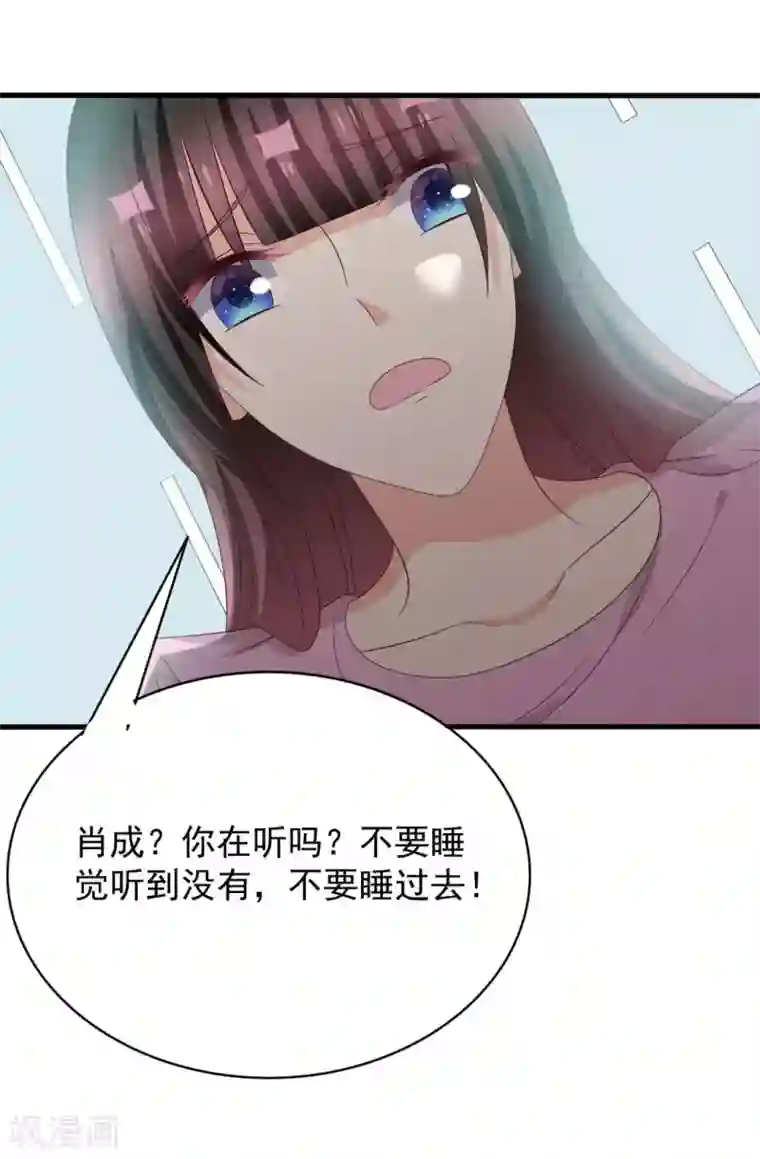 重生影后第110话