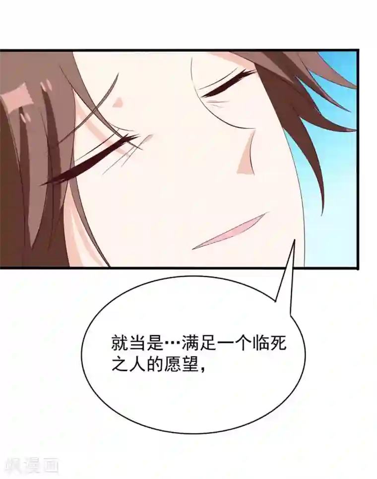 重生影后第110话