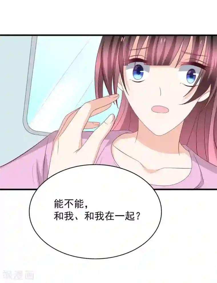 重生影后第110话