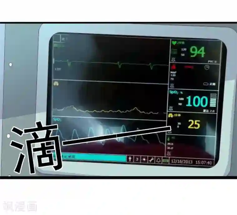 重生影后第111话