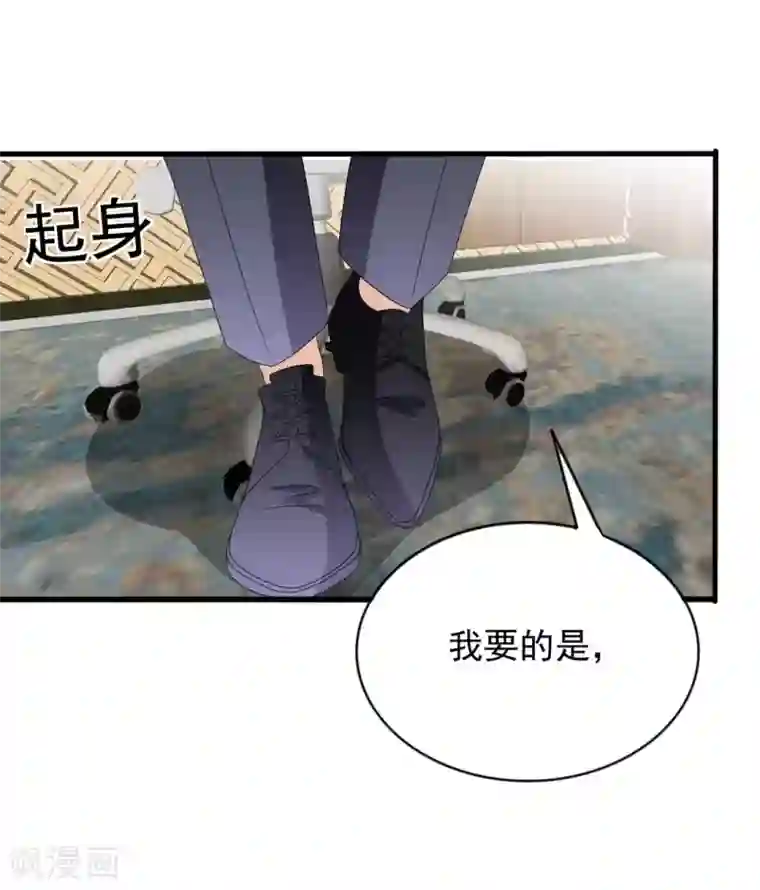 重生影后第111话