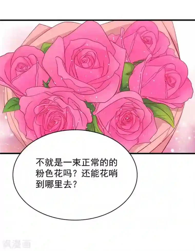 重生影后第111话