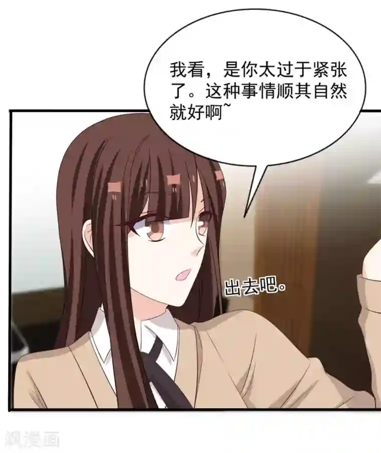 重生影后第111话