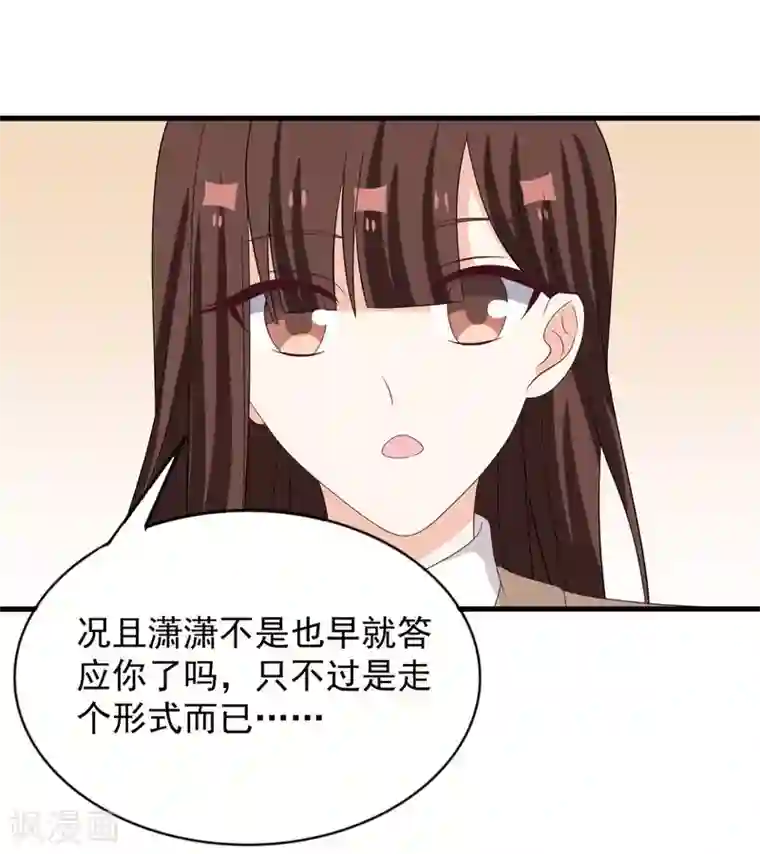 重生影后第111话