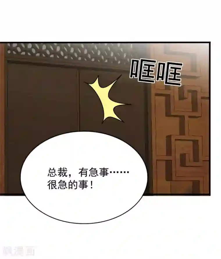 重生影后第111话