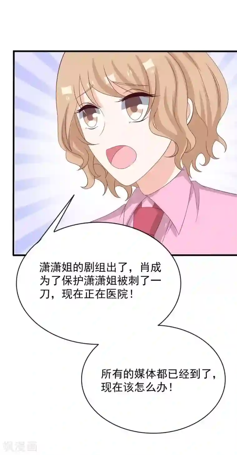 重生影后第111话