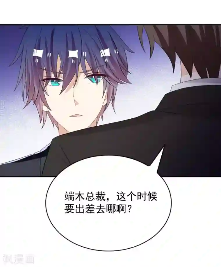 重生影后第111话