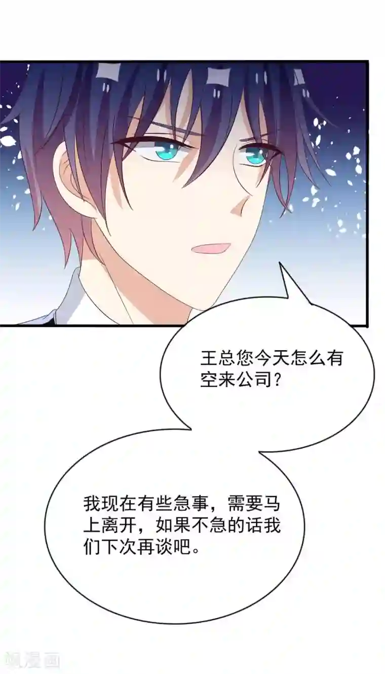 重生影后第111话