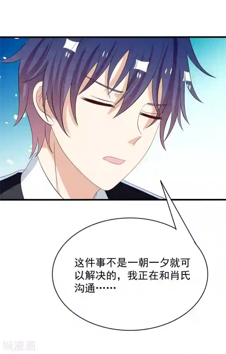 重生影后第111话