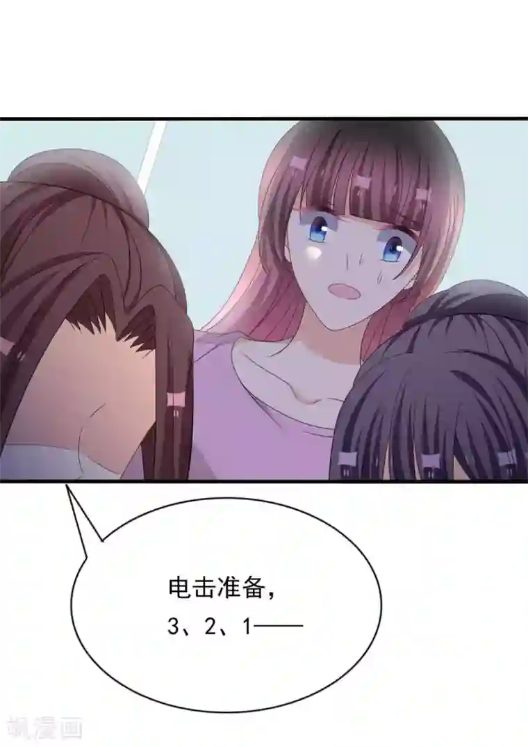 重生影后第111话