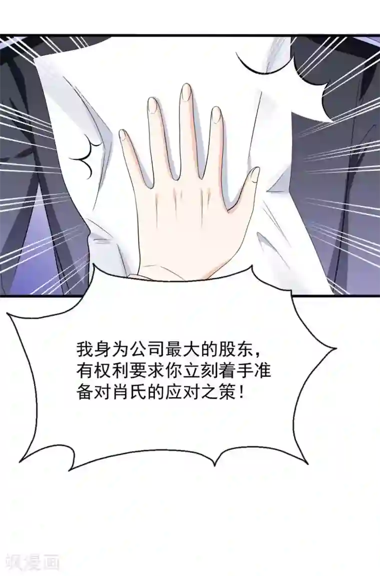 重生影后第111话