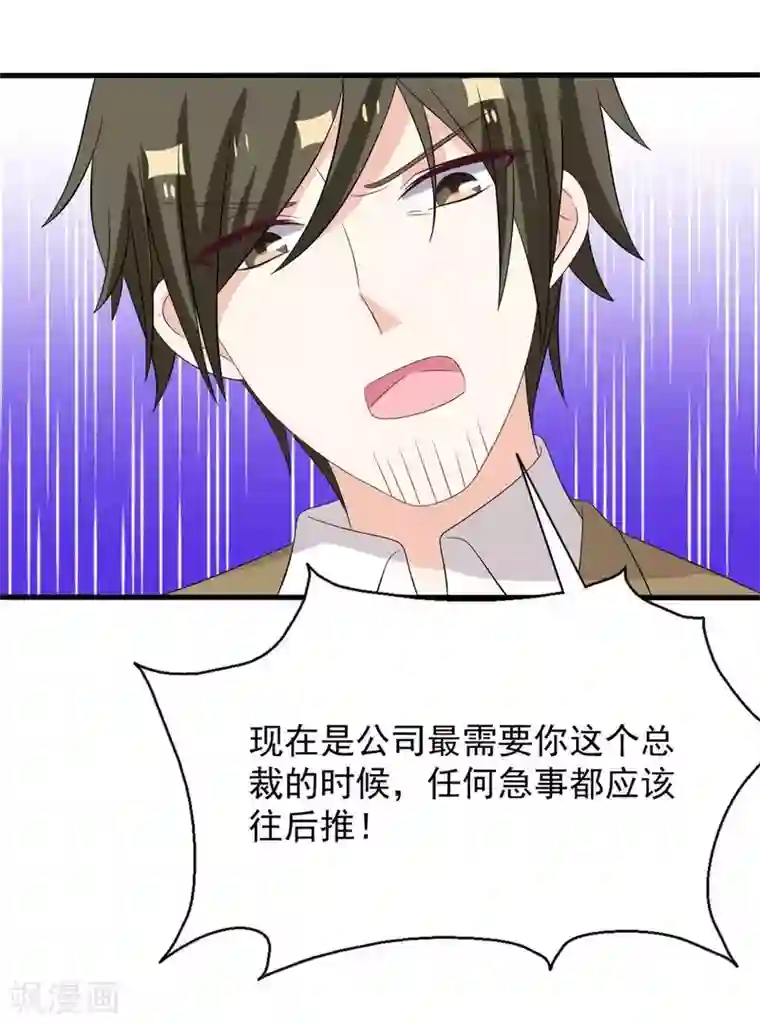 重生影后第111话