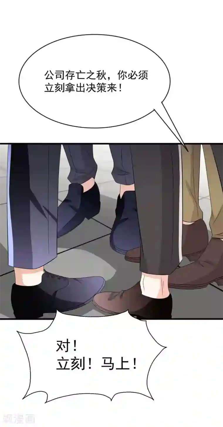 重生影后第111话