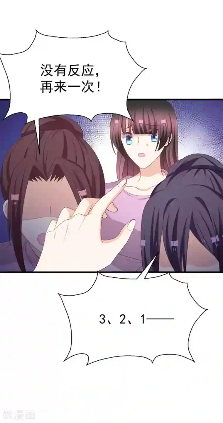 重生影后第111话