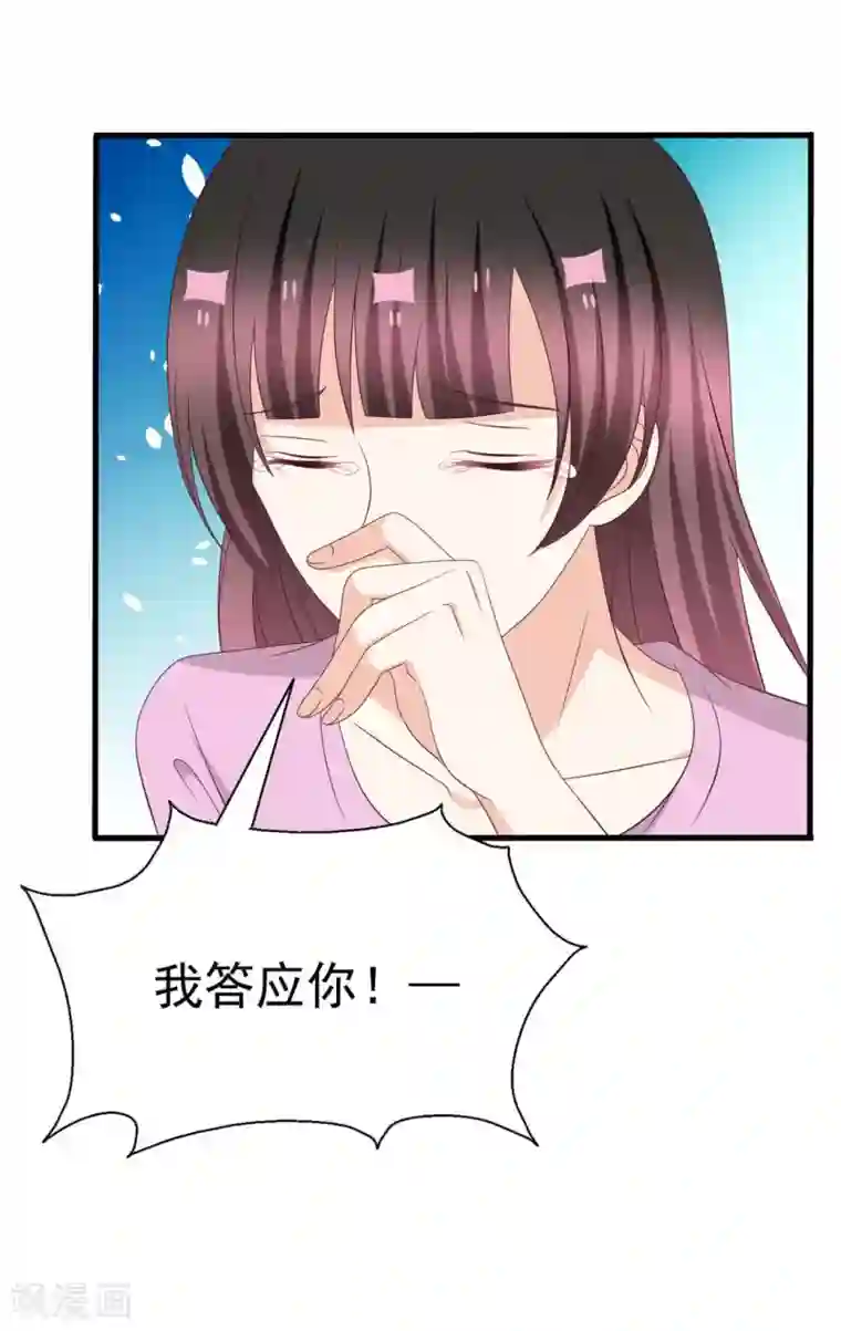 重生影后第111话