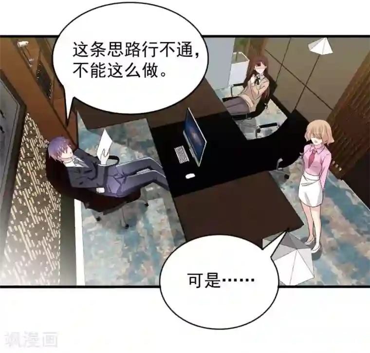 重生影后第111话