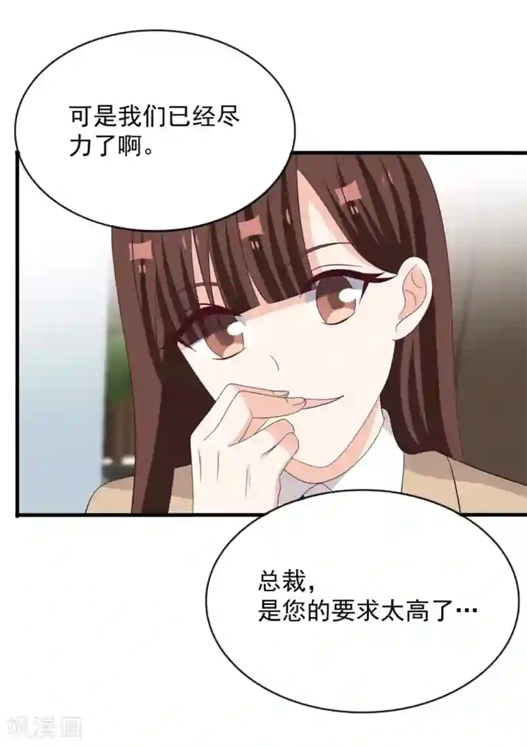 重生影后第111话