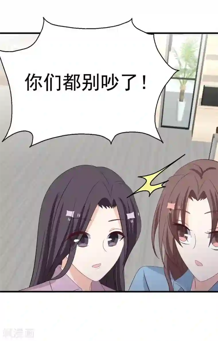 重生影后第112话