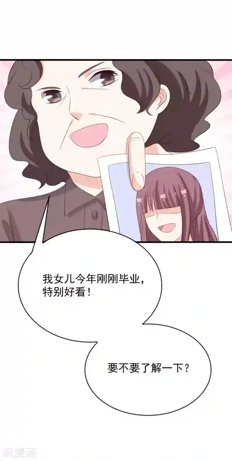 重生影后第112话