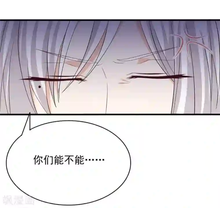 重生影后第112话