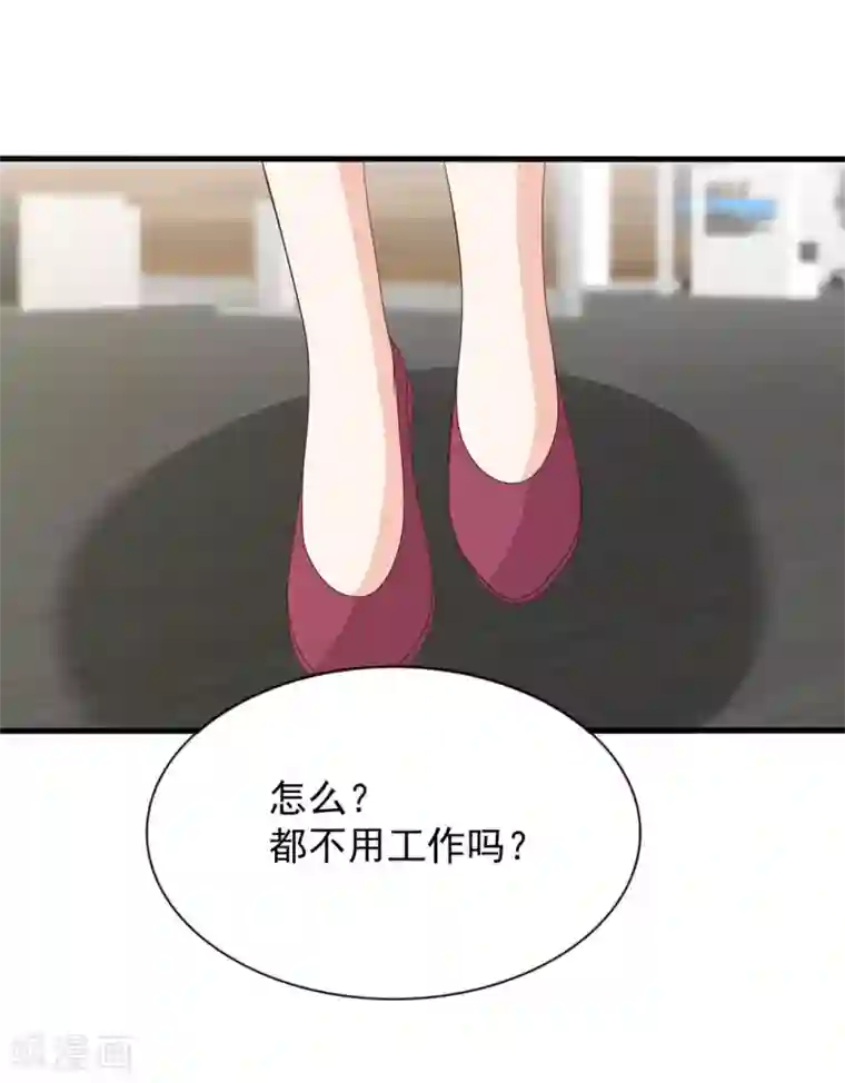 重生影后第112话