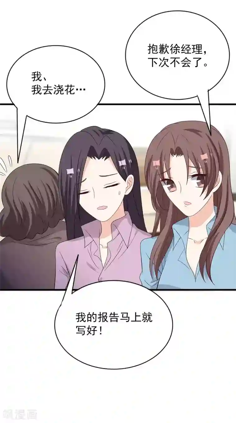 重生影后第112话