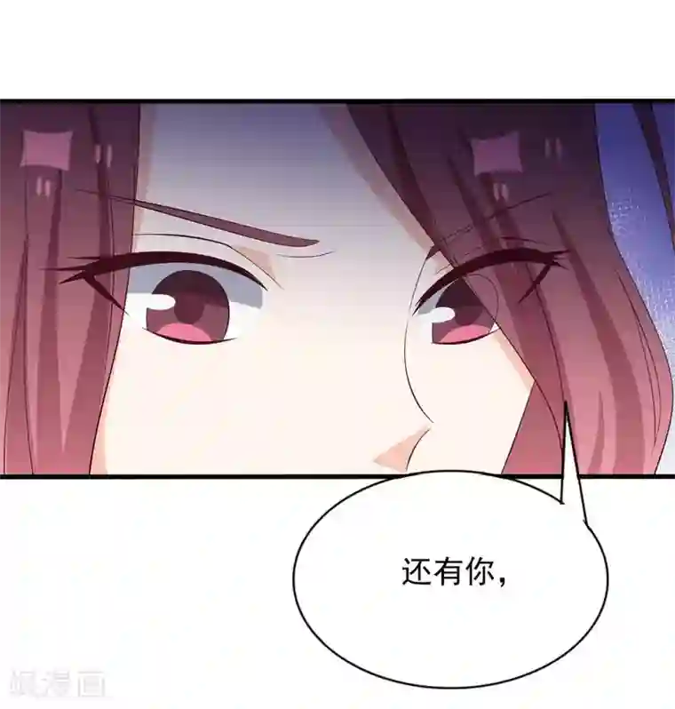 重生影后第112话