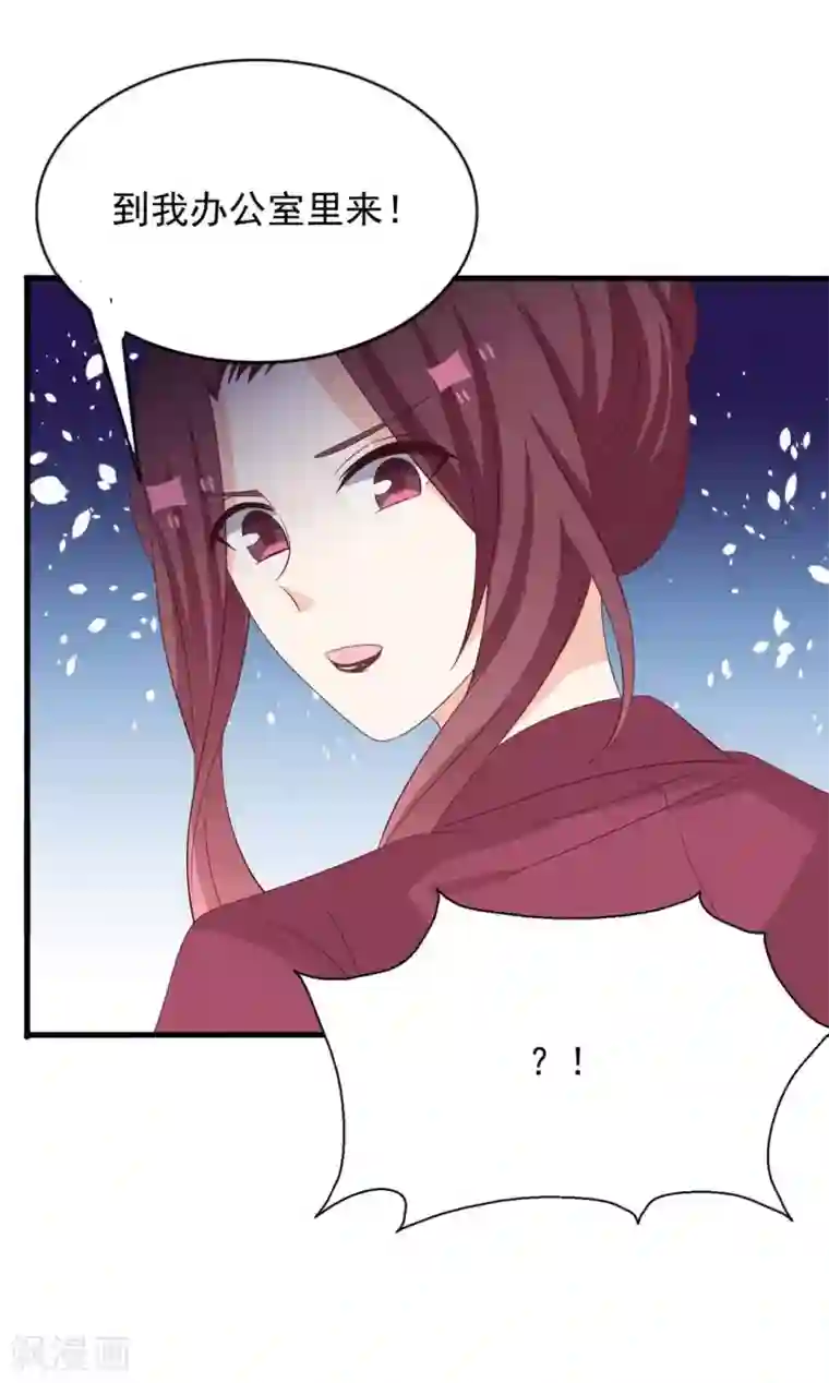 重生影后第112话