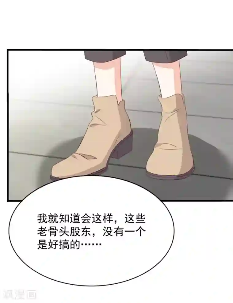 重生影后第112话