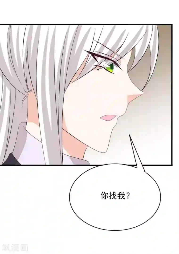 重生影后第112话