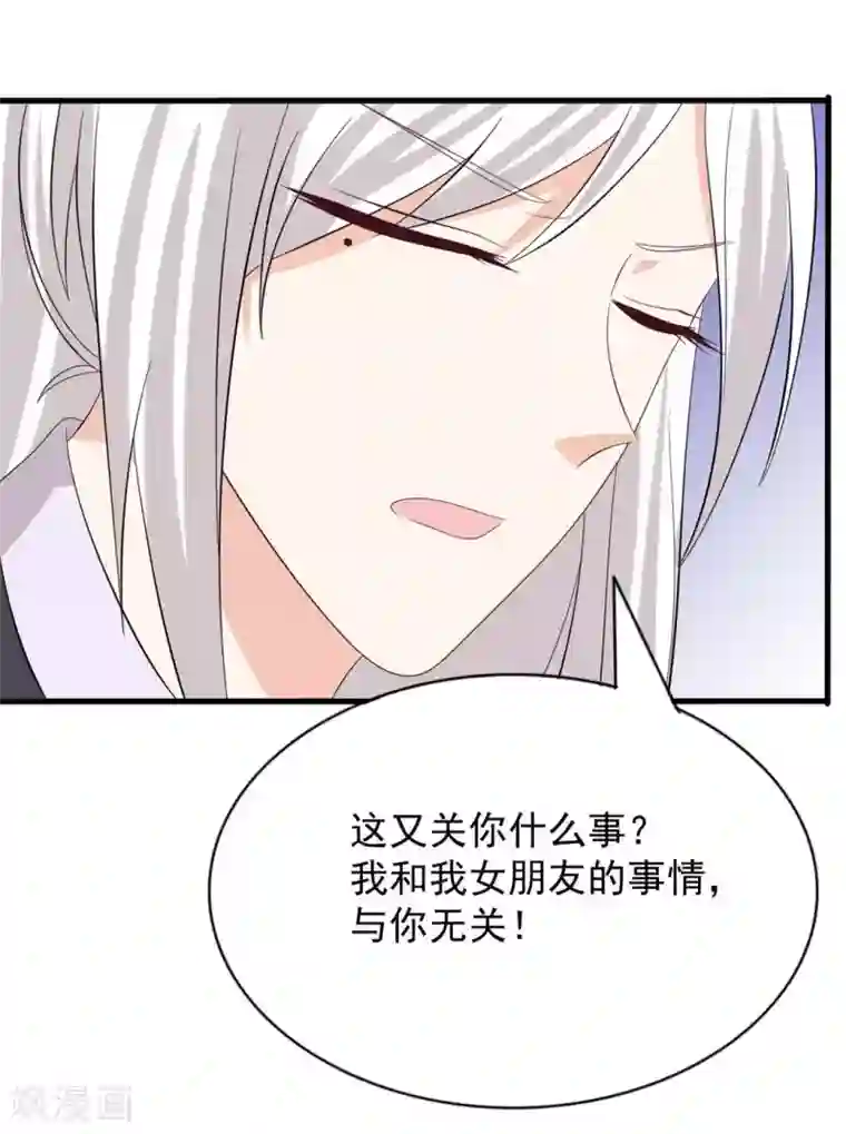 重生影后第112话