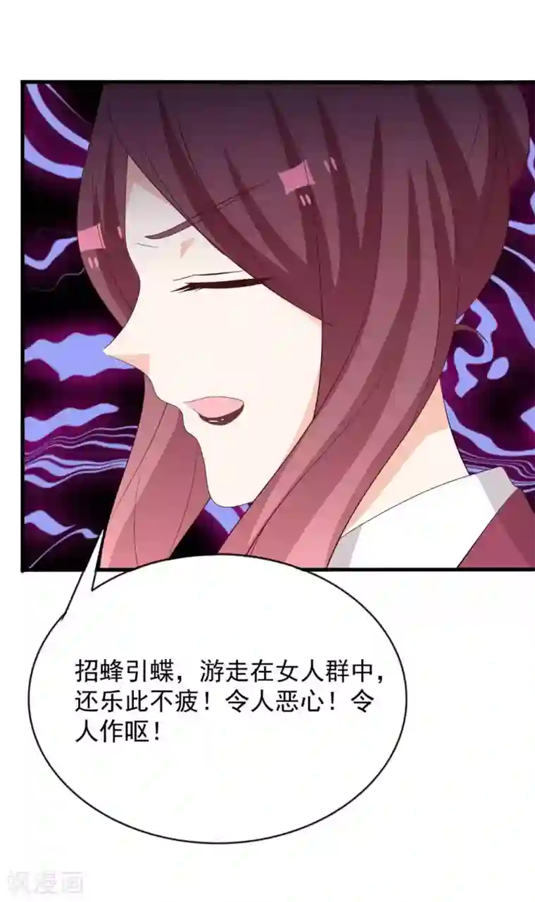 重生影后第112话