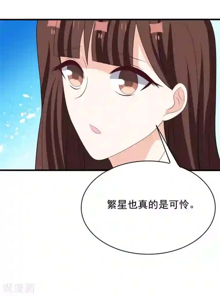 重生影后第112话