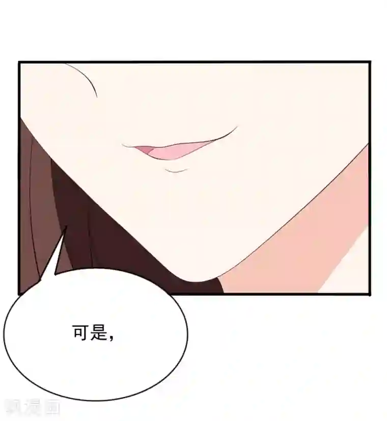 重生影后第112话