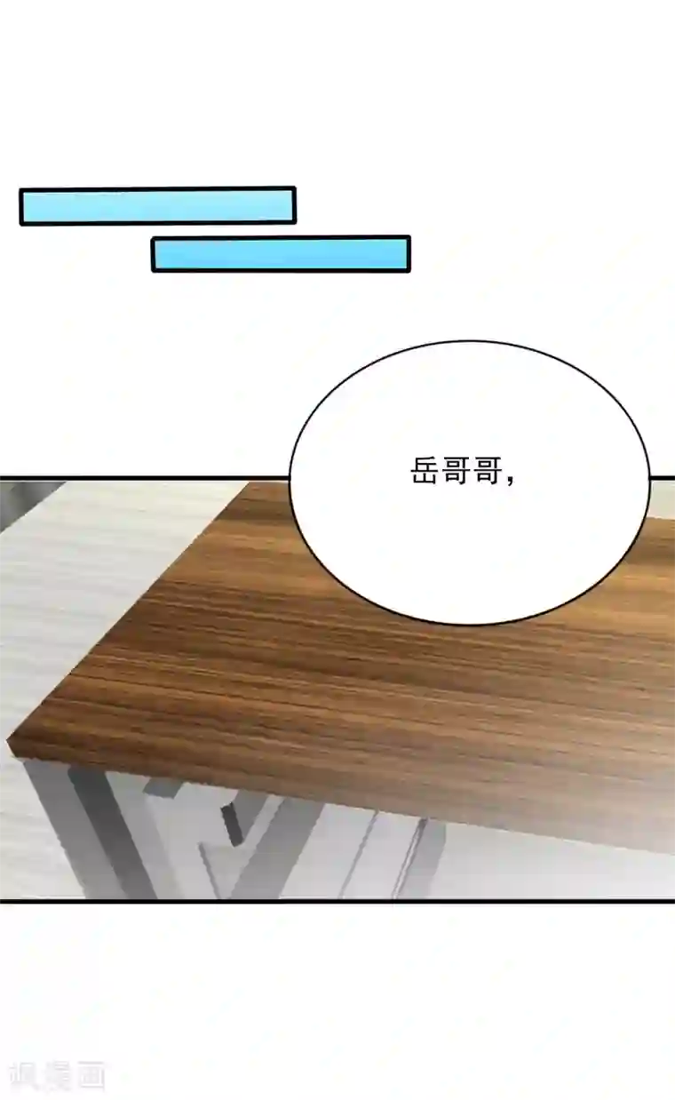 重生影后第112话