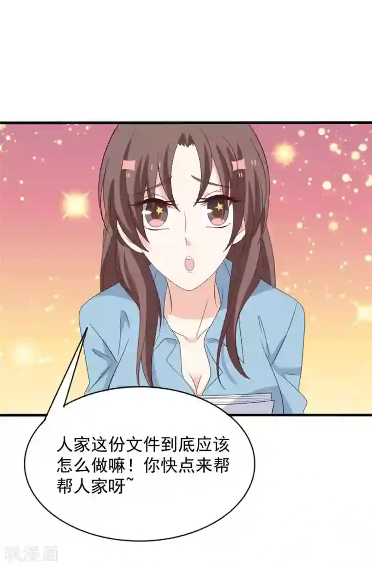 重生影后第112话