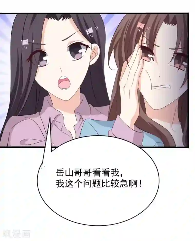 重生影后第112话