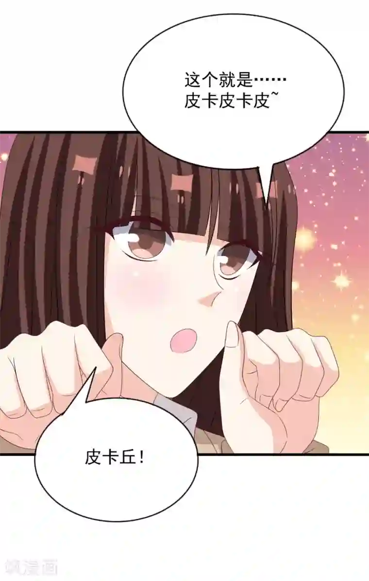 重生影后第113话